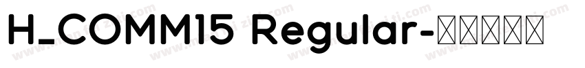 H_COMM15 Regular字体转换